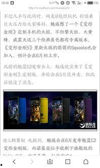 杨展最新爆料,揭秘娱乐圈惊人内幕