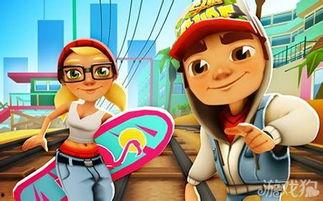 地铁跑酷官服最新爆料图,揭秘全新关卡与神秘角色